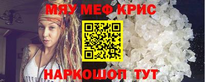 метадон Моздок