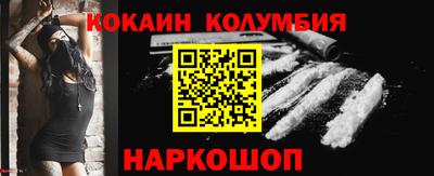мяу мяу мука Мариинск