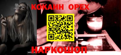 синтетический гашиш Малоярославец