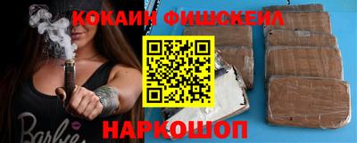 мяу мяу мука Мариинск