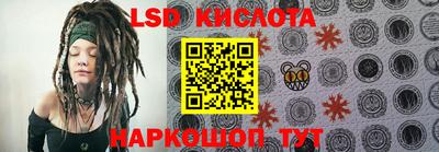 синтетический гашиш Малоярославец