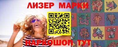 синтетический гашиш Малоярославец