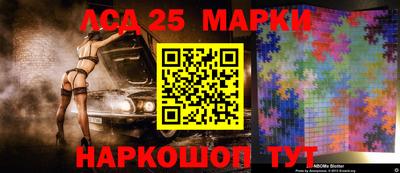 кокс Малгобек