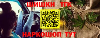 мяу мяу мука Мариинск