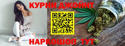 синтетический гашиш Малоярославец