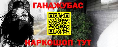 синтетический гашиш Малоярославец