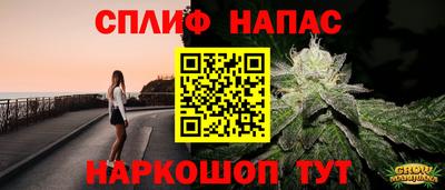мяу мяу мука Мариинск