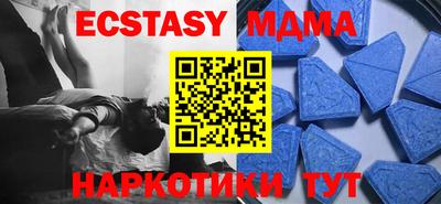 кокс Малгобек