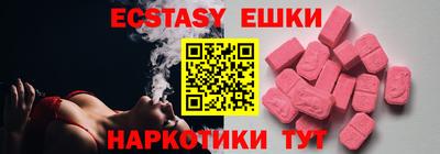мяу мяу мука Мариинск