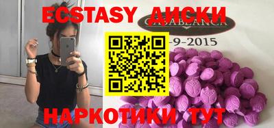 мяу мяу мука Мариинск
