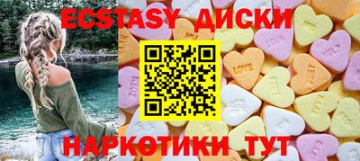 мяу мяу мука Мариинск
