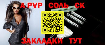 мяу мяу мука Мариинск