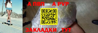 мяу мяу мука Мариинск