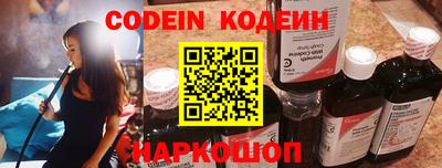 синтетический гашиш Малоярославец