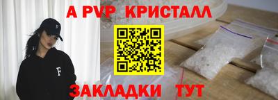 синтетический гашиш Малоярославец