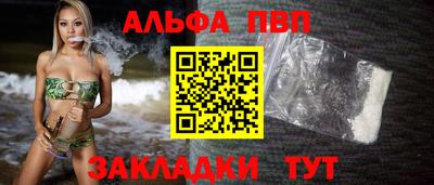 синтетический гашиш Малоярославец