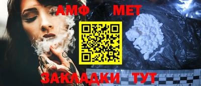 мяу мяу мука Мариинск