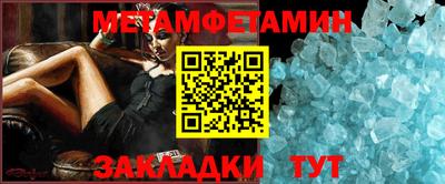 мяу мяу мука Мариинск