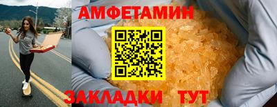 мяу мяу мука Мариинск