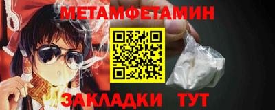 мяу мяу мука Мариинск