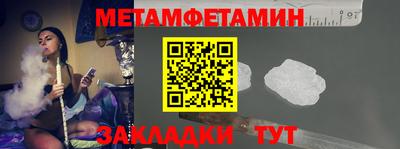 мяу мяу мука Мариинск