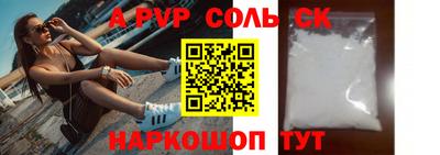 кокс Малгобек