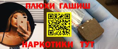 кокс Малгобек