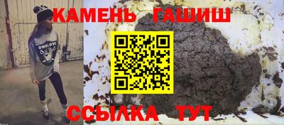 синтетический гашиш Малоярославец