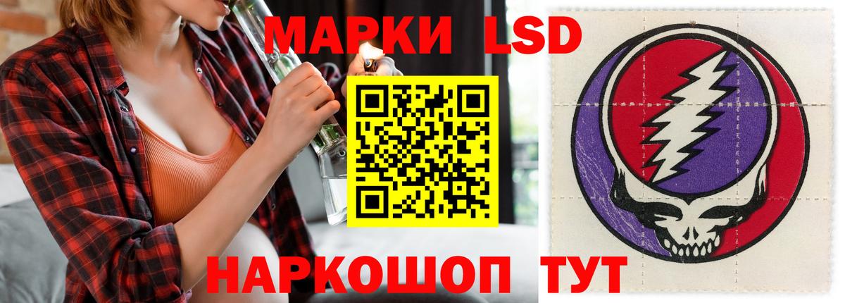 Лсд 25 экстази  Лсд 25 экстази кислота  Кашира  Вход с VPN  LSD-25 экстази кислота 