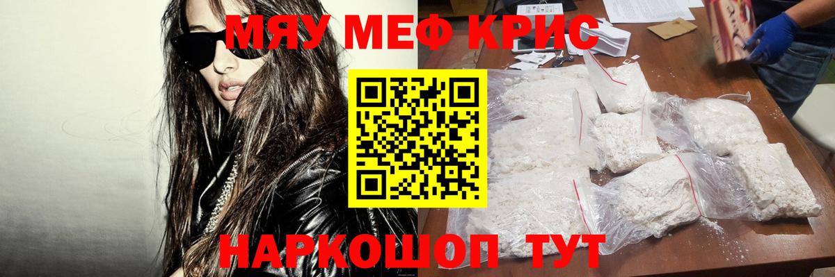 Гашиш  Лсд 25  МАРИХУАНА  МЕФ кристаллы  Кашира  МЕФ  Вход с VPN 
