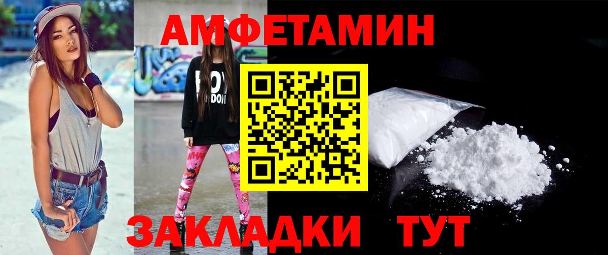 Кашира  Первитин Methamphetamine  Вход с VPN 