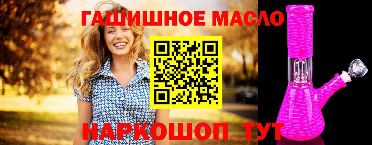 Кашира  ТГК вейп  Вход с VPN 
