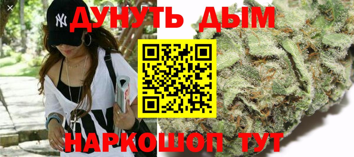 Кашира  Шишки марихуана MAZAR  Вход с VPN  Конопля марихуана  МАРИХУАНА тримм 